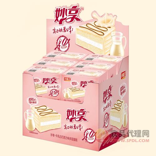 妙享·牛乳白巧克力蛋糕50g1*2