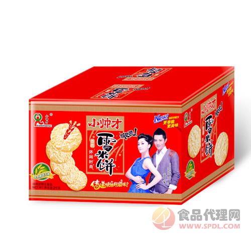 小帅才雪米饼2kg