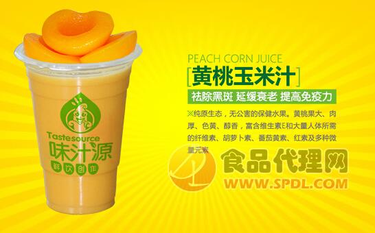 黄桃玉米汁500ml
