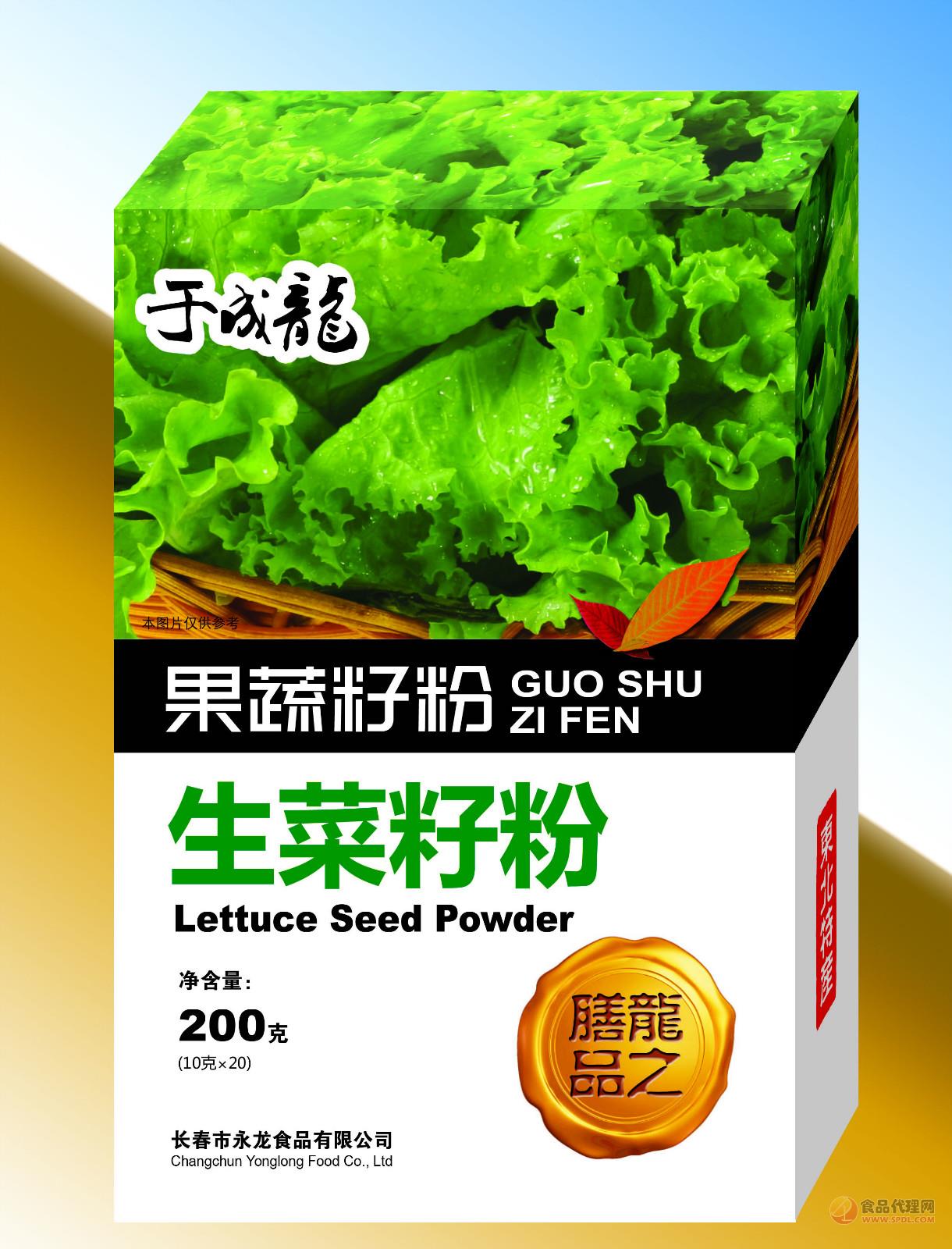 于成龙果蔬籽粉生菜籽粉200g