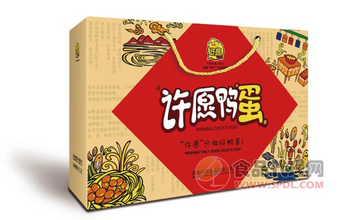 许愿精选咸鸭蛋（散称）