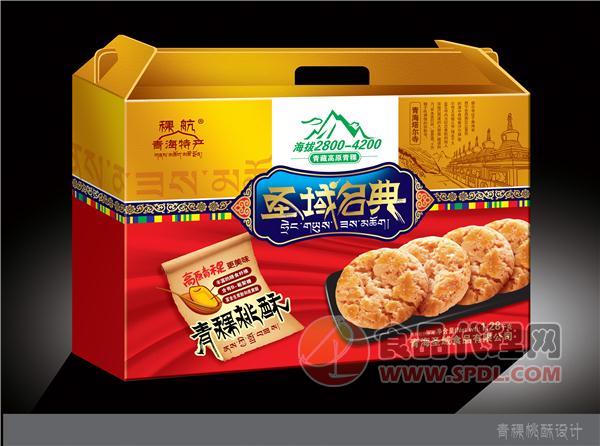青稞饼干 礼盒 桃酥 青稞桃酥饼干1.28kg