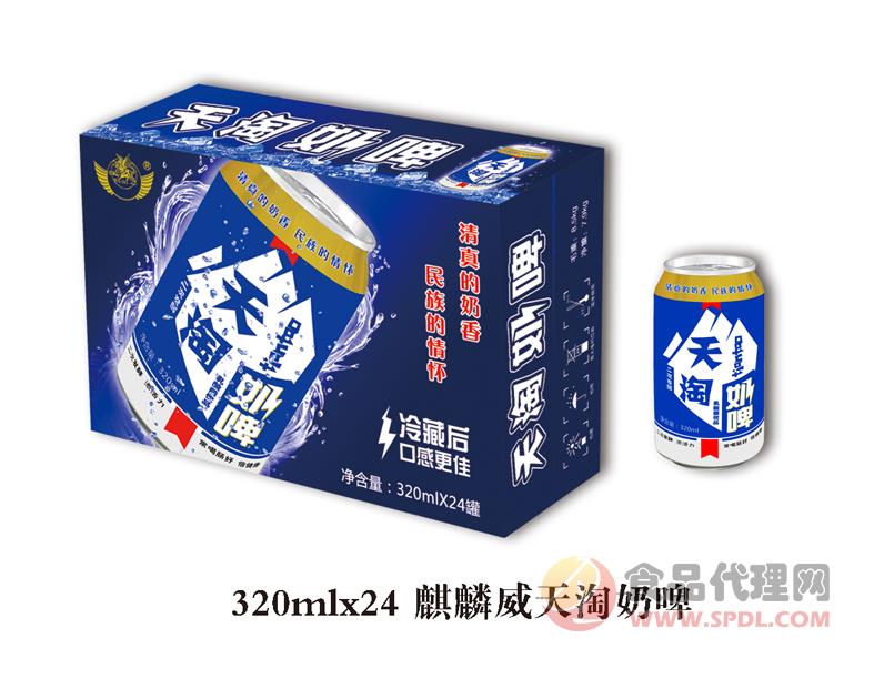 麒麟威天淘奶啤320ml