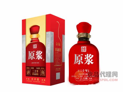 合兴坊原浆酒新款洞藏20年500ml