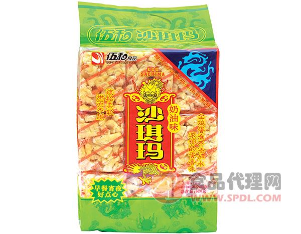 伍和520g沙琪玛奶油味