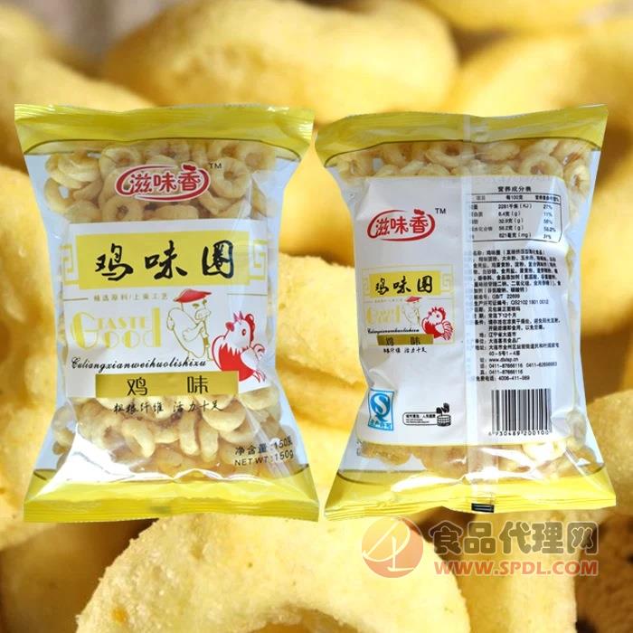 滋味香鸡味圈150g