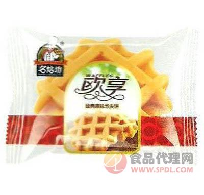 名焙坊欧享华夫饼原味散装称重