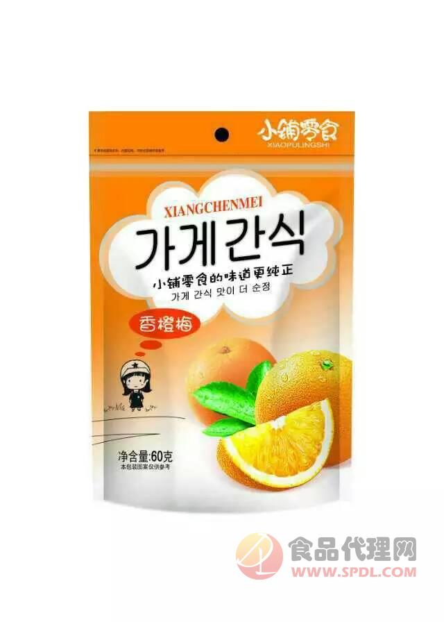 同林食品香橙梅60g