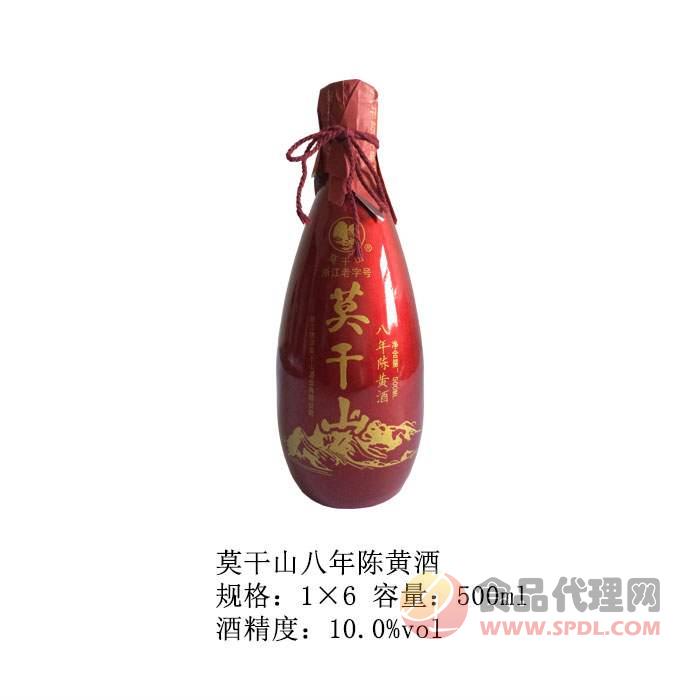 莫干山八年陈黄酒500ml