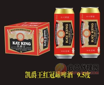 凯爵王红冠罐啤酒大拉罐9.5°500ml