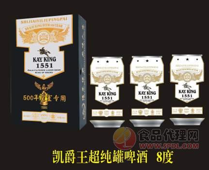 凯爵王超纯啤酒小拉罐330ml