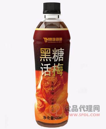 黑糖话梅饮料500ml