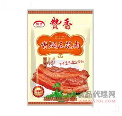 赞香香焖五花肉200g