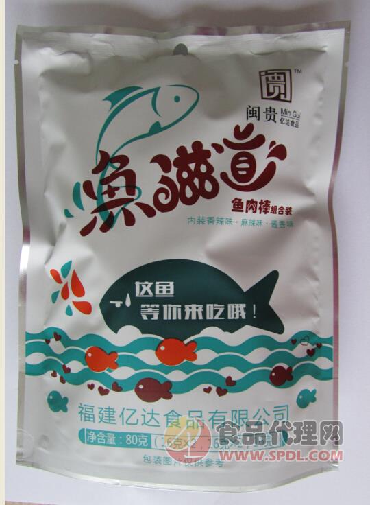 闽贵 鱼滋道鱼肉棒五连包80g