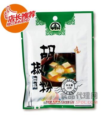 百素珍 白胡椒粉 炒菜包子饺子烙饼 山西特产 38g