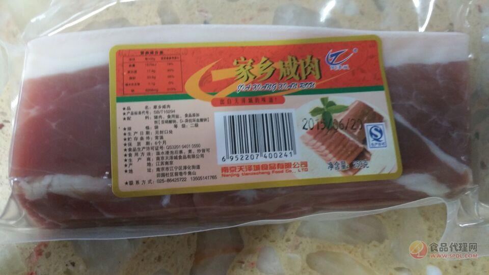 天泽城家乡咸肉250g/袋