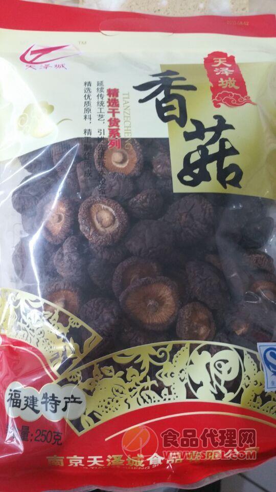 天泽城香菇250g/袋