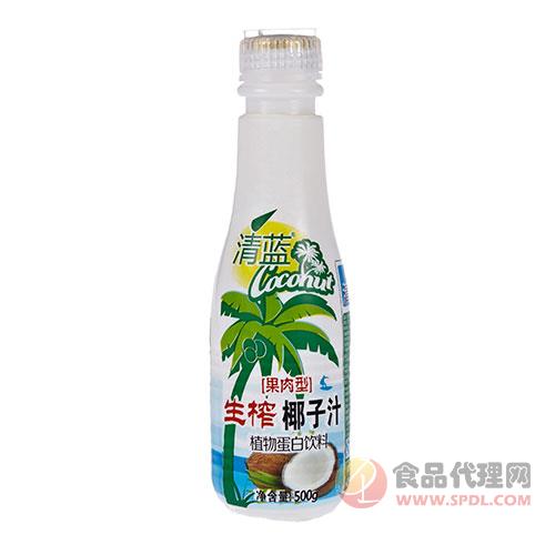 清蓝生榨椰子汁500ml