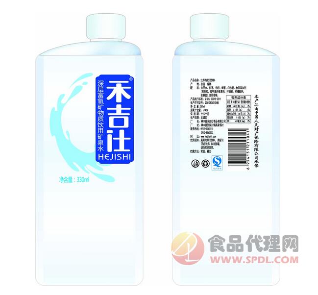 禾吉仕养盐汽水330ml