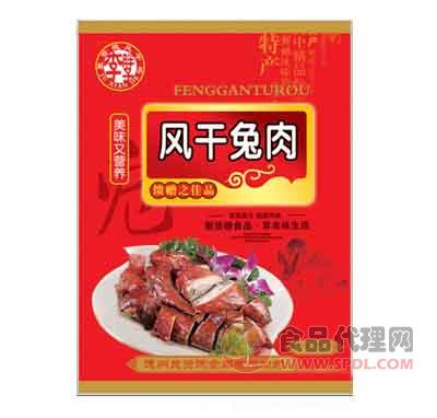 聚贤德风干兔肉称重