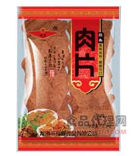 福展原味猪肉片2.5kg