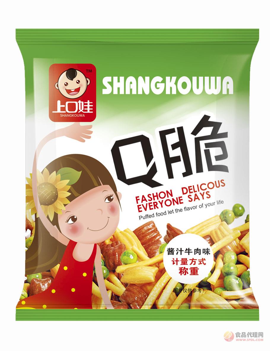 上口娃Q脆酱汁牛肉味