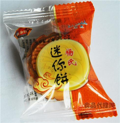 杨金旺迷你小月饼玉米味