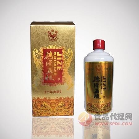 雞澤五糧-52°十年典藏500ml