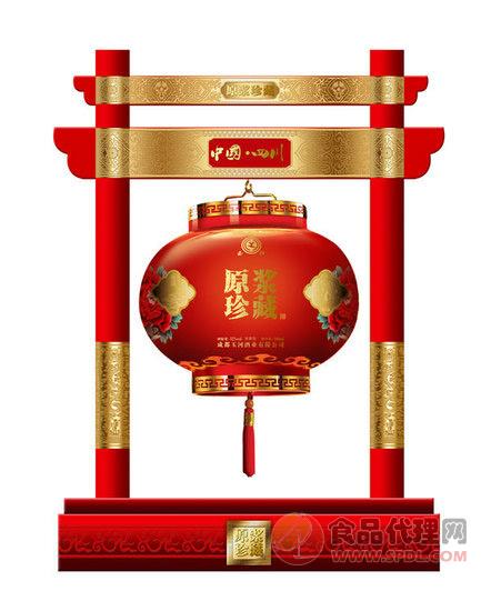 中国红·红灯笼酒1800ml
