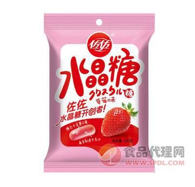 佐佐水晶糖草莓味100g