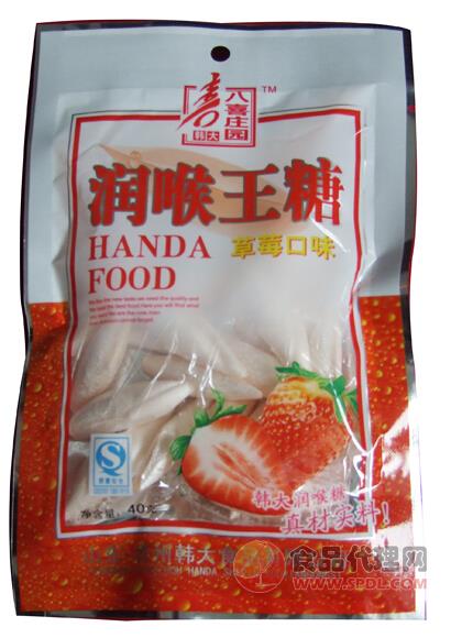 草莓口味润喉王糖(40g)
