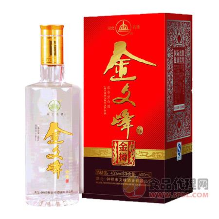 文峰金樽酒500ml