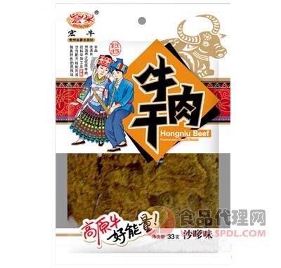 宏牛牛肉干33g