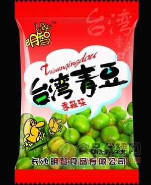 新型休闲小食品20g香辣青豆