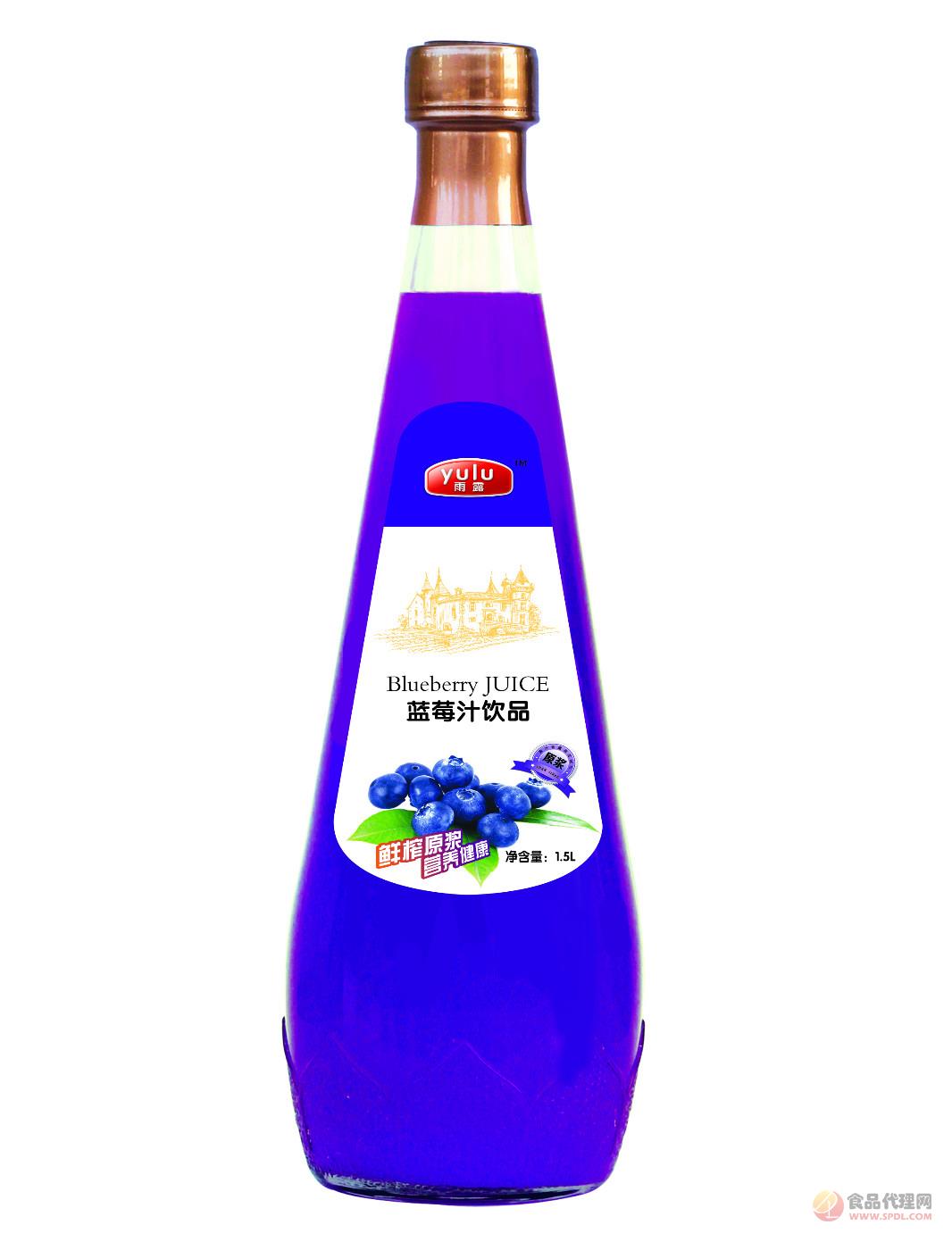 雨露蓝莓汁饮品1.5L