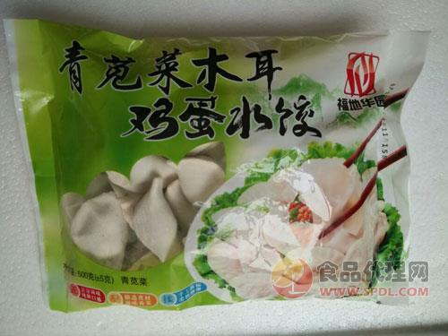 青苋菜木耳鸡蛋水饺500g