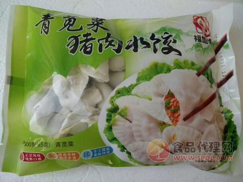 青苋菜猪肉水饺500g