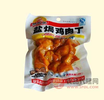 杨兄弟盐焗鸡肉丁50g