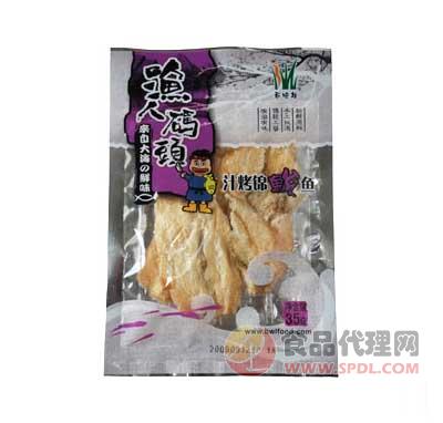 百味林汁烤锦鮻鱼35g