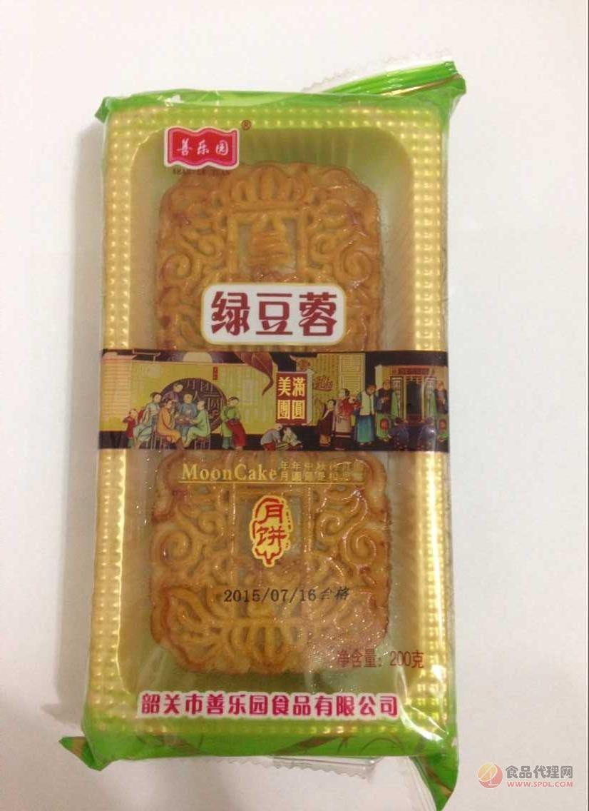 员工月饼绿豆蓉月饼200g