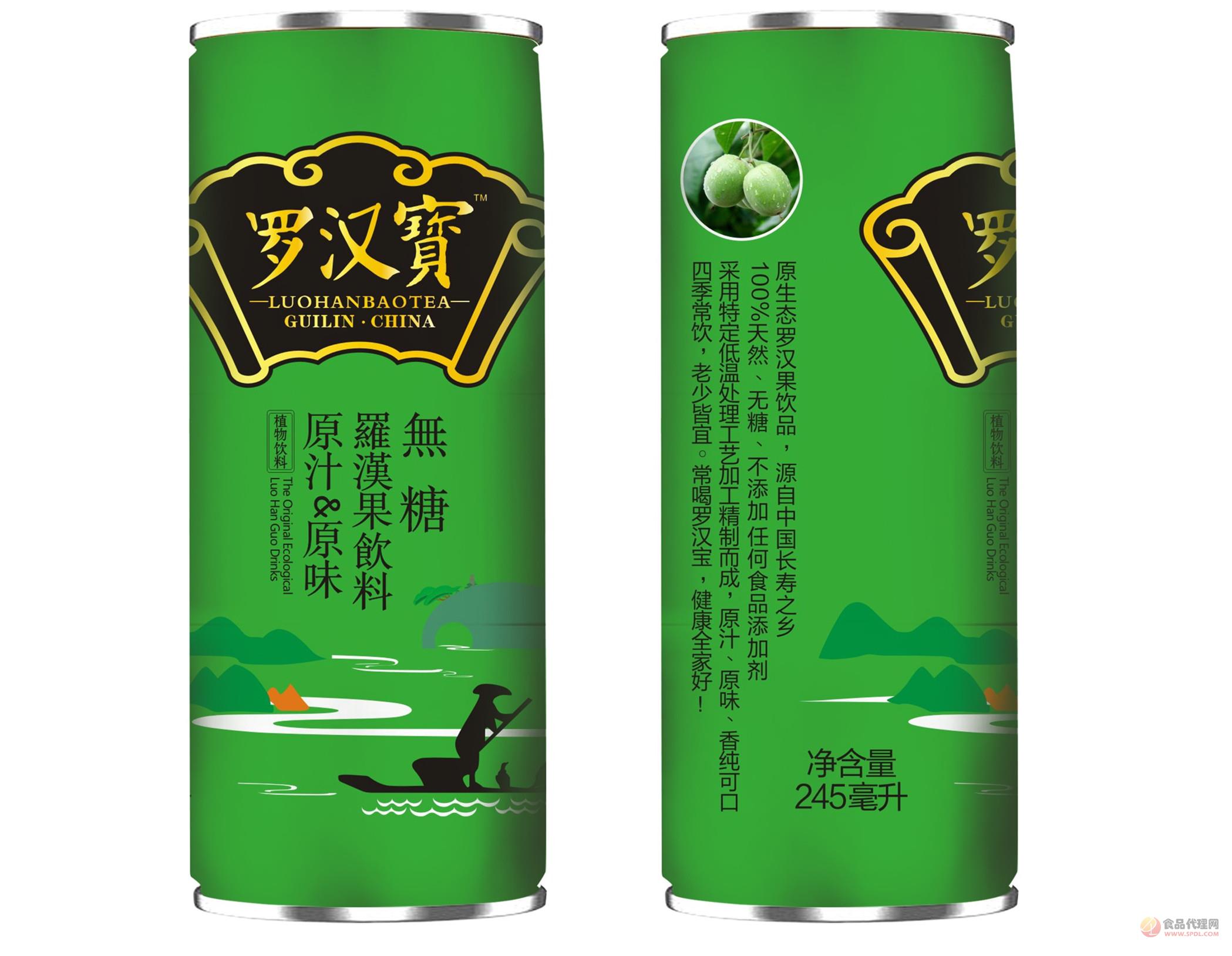 罗汉宝（原生态罗汉果饮料）245毫升生态环保款：绿色