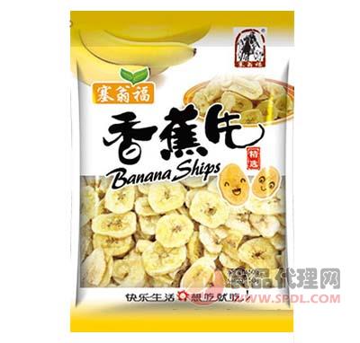 塞翁福香蕉片150g