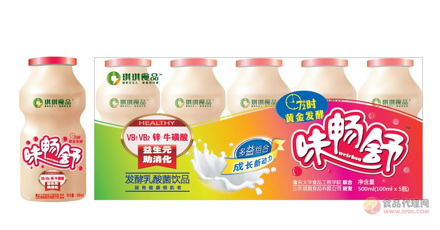 味畅舒100ml发酵乳酸菌饮品