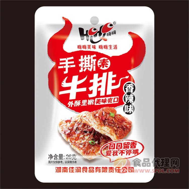 湖南佳润食品 嗨嗨 香辣手撕素肉 （一元包）