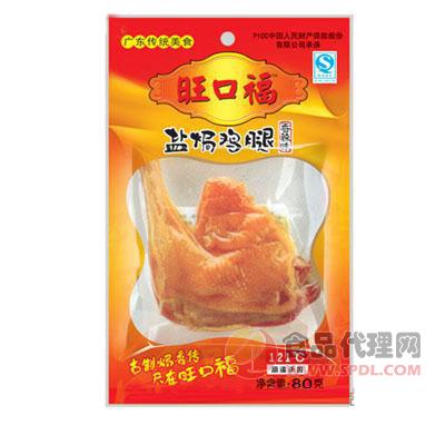 旺口福盐焗鸡腿(香辣味)80g