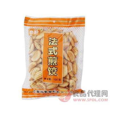 尚勤法式煎饺130g