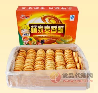 杨永坤香酥饼