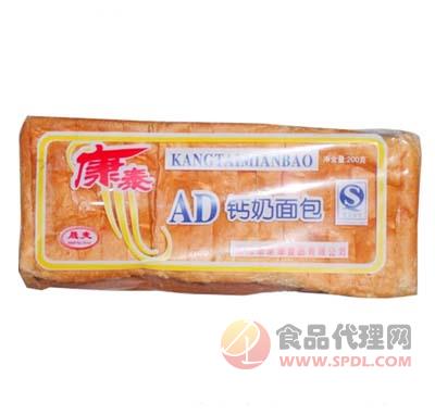 康泰AD钙奶面包
