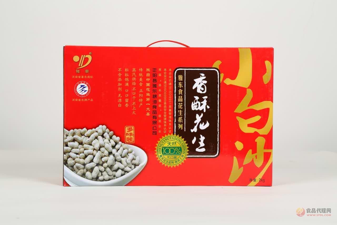 雅东小白沙香酥花生多味装礼盒2KG