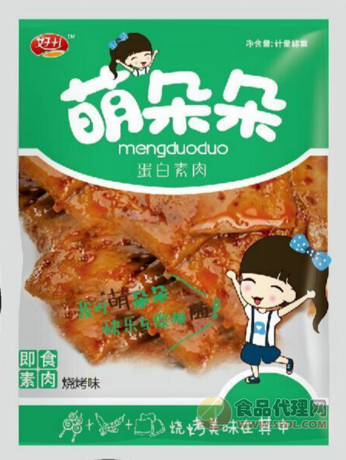 好+1萌朵朵蛋白素肉即食素肉烧烤味